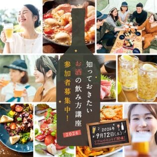 RSL68 参加権
