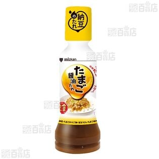 【7本】金のつぶ たれだけたっぷり！たまご醤油たれ 190ml [抽選サンプル]