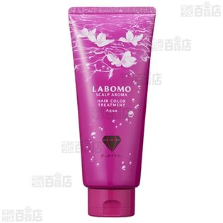 【1個】ラボモ スカルプアロマ ヘアカラートリートメント アクア (ダークブラウン) 180g [抽選サンプル]