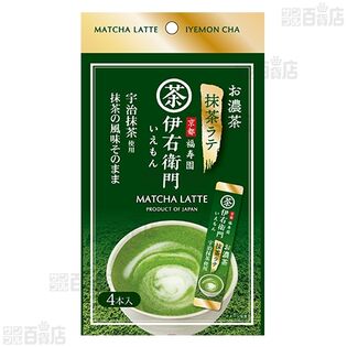 【6個】伊右衛門 お濃茶 抹茶ラテ スティック 60g(15g×4本) [抽選サンプル]