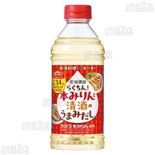 「らくちん！本みりんと清酒のうまみだし」500ml ペット