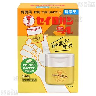 【第2類医薬品】セイロガン糖衣A 携帯用