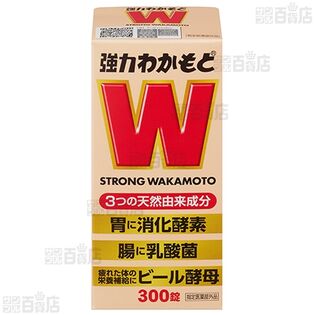 【指定医薬部外品】強力わかもと 300錠