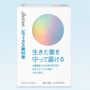 ビフィズス菌50億 30包