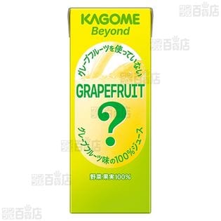 【Wチャンス付】Beyond グレープフルーツを使っていないグレープフルーツ味の100％ジュース 195ml