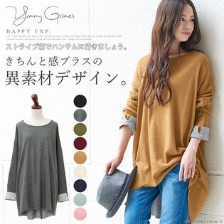 気負わずオシャレが楽しめる。異素材切替えニットソー