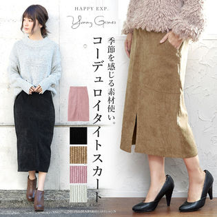 スッキリとしたラインで、大人のコーデにピッタリなタイトスカート。