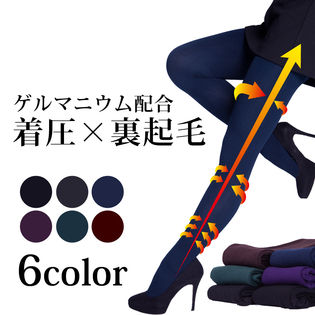 LOVELYSHAPE（ラブリーシェイプ）着圧ゲルマ裏起毛タイツ/3Dスーパーヒートテクノロジー搭載