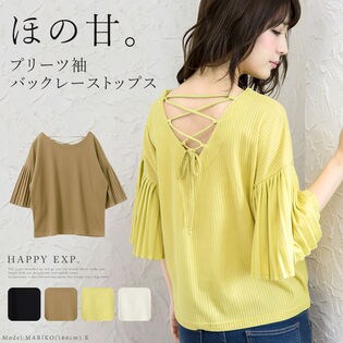 後ろ姿から女性らしさを醸し出す。ワイドリブ プリーツ袖トップス