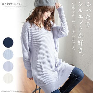 ストレスフリーな綿100％の優しい着心地。ワイドリブ チュニック丈 綿ニット