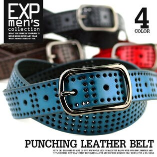 パンチング加工のオシャレベルト。パンチングレザーベルト