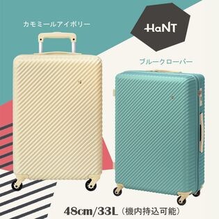 エース(ACE)HaNT/ハント マイン スーツケース 33L 05745 機内持ち込み