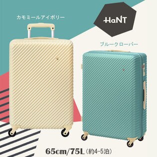 エース(ACE)HaNT/ハント マイン スーツケース 75L 05747 TSAロック