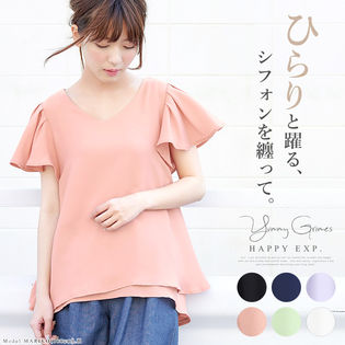 立体的なフリルでコーデが華やぐ。フリルスリーブ シフォンブラウス