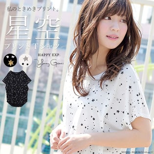 オリジナルTシャツコレクション。流れ星プリントTシャツ