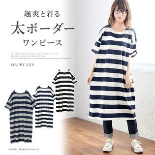 カジュアルにはコレ。太ボーダー レイヤード風ワンピース