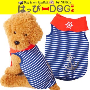 ドッグウェア 春夏でも着れる薄手のタンクトップ マリンスタイルのボーダーがおしゃれを税込 送料込でお試し サンプル百貨店 はっぴーdog 株式会社nexus