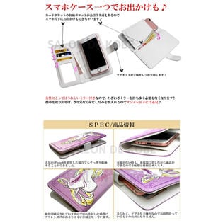 全機種対応 プリンセス 手帳型 スマホケース ディズニー ミラー付き レディース キッズを税込 送料込でお試し サンプル百貨店 Salon De Kobe