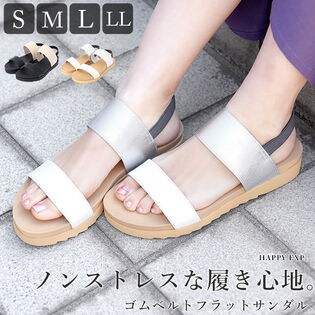 軽くて、履き心地がイイ！ゴムストラップ サンダル