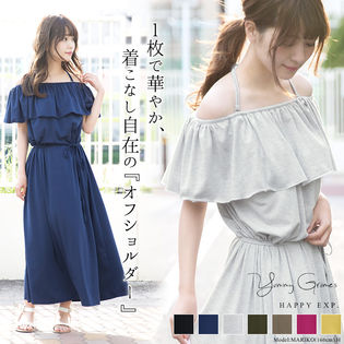 自分好みにアレンジ可能。オフショルダー ワンピース