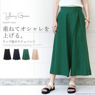 涼しげ綿麻のシンプルガウチョに程よく個性をプラス。綿麻ラップ風ガウチョパンツ