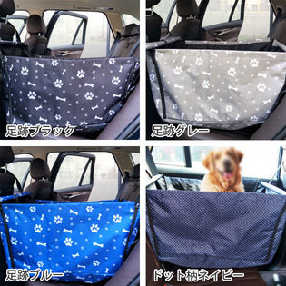 ドッググッズ ワンちゃん用のカーボックスです これがあればドライブも安心ですを税込 送料込でお試し サンプル百貨店 はっぴーdog 株式会社nexus