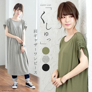 さり気ないデザインをひとつ。肩ギャザー ワンピース