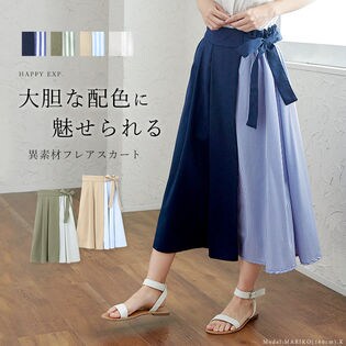 大胆配色の爽やかスカート。ストライプ切替え フレアスカート