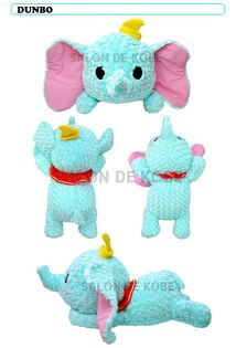 プレゼントやサプライズに【特大ぬいぐるみ ダンボ ラッピング済+