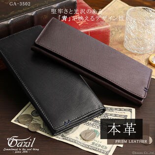 長財布 メンズ 本革 二つ折り シンプル レザーウォレット GAZIL（ガジル）