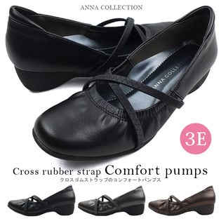 ANNA COLLECTION[アンナコレクション] クロスゴムストラップのコンフォートパンプス