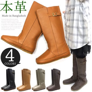 本革ぺたんこロングブーツ