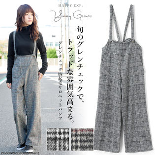 後ろ姿も可愛く。季節感もトレンドも抑えた、起毛チェック柄サロペット