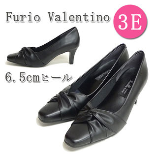 Furio Valentino素材巻きフォーマルパンプス 3E ヒール6.5cm