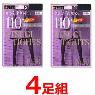 4足組 アツギタイツ110デニール Fppを税込 送料込でお試し サンプル百貨店 インナー専門店コレクションストア