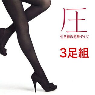 3足組 アツギ アスティーグ 圧 80デニール