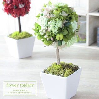 花 プリザーブドフラワー 『フラワートピアリー』