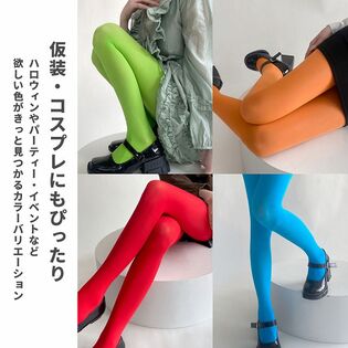 80デニールカラータイツストッキング レディース 遠赤外線 抗菌加工