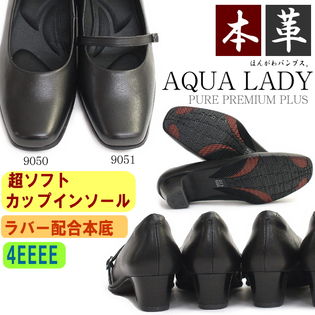 本革仕様 フォーマル4eパンプスを税込 送料込でお試し サンプル百貨店 株式会社ワタナベ