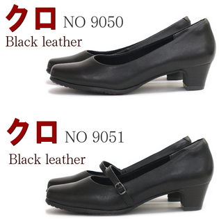 本革仕様 フォーマル4eパンプスを税込 送料込でお試し サンプル百貨店 株式会社ワタナベ