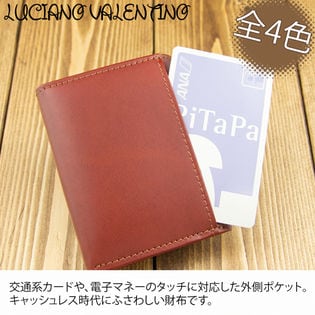 ブランド Luciano Valentino コンパクト 三つ折り財布 サラマンダースムースを税込 送料込でお試し サンプル百貨店 Salon De Kobe