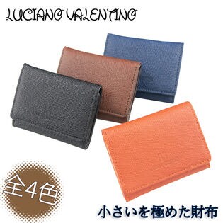 ブランド LUCIANO VALENTINO【コンパクト 三つ折り財布】牛革カクシボ メンズ