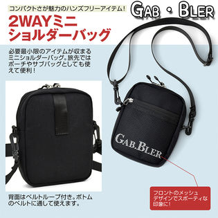 ブランド Gab Bler ミニショルダー ポーチ メンズ 素材は2タイプを税込 送料込でお試し サンプル百貨店 Salon De Kobe