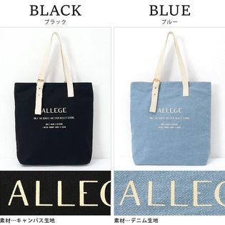 様々なシーンで使える大容量さが魅力。ロゴ入りトートバッグ『ALLEGE 
