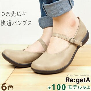 リゲッタ ストラップパンプス 痛くない 幅広 R2361 ライトオーク ベージュ