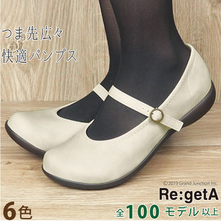 リゲッタ ストラップパンプス 痛くない 幅広 R2361 アイボリー 白