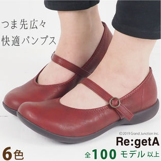 リゲッタ ストラップパンプス 痛くない 幅広 R2361 ダークレッド 赤