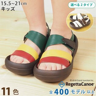 【ラスタ】リゲッタ カヌー キッズ ストラップ サンダル 子供用