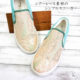 チュールレーススニーカー