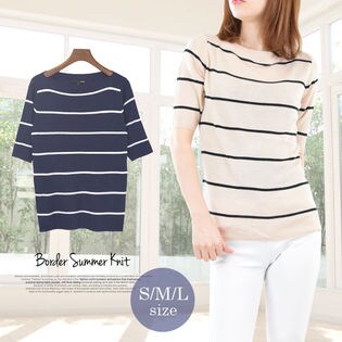 ボーダー柄ボートネック薄手シンプル五分袖ニットソー レディーストップス